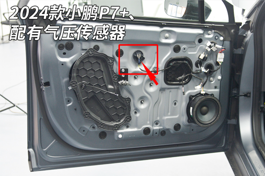 小鹏P7+拆车：这么大的车，起售价只有18万，难怪吸引人